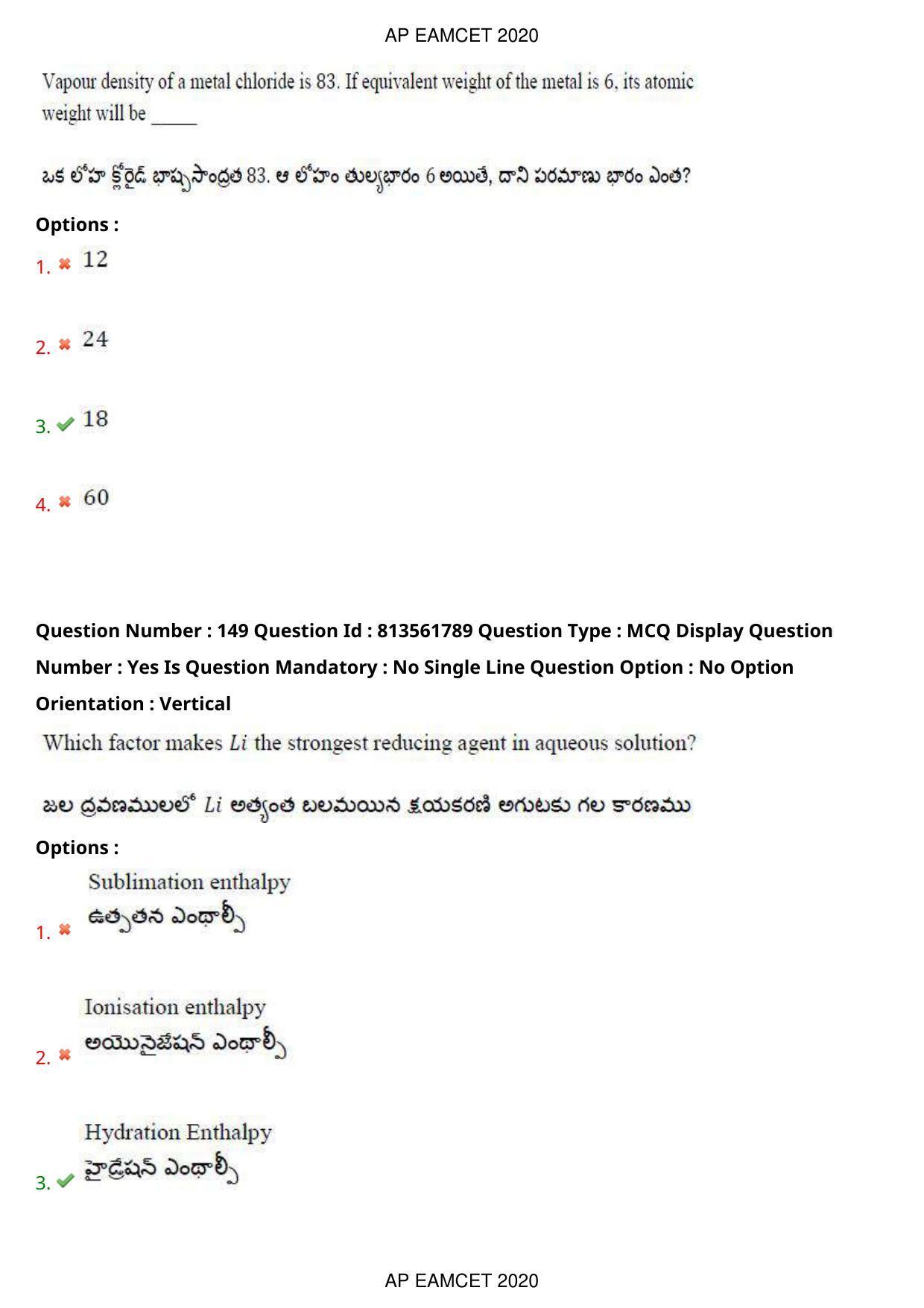 AP EAPCET 2020 - September 21, 2020- Shift 1 - Master Engineering Question Paper With Preliminary Keys - Page 101