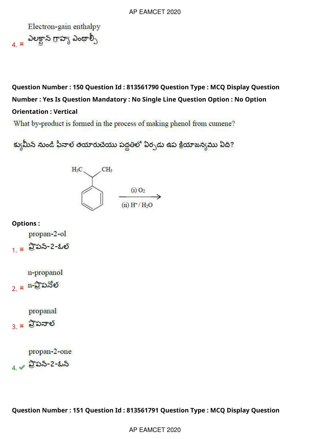 AP EAPCET 2020 - September 21, 2020- Shift 1 - Master Engineering Question Paper With Preliminary Keys - Page 102