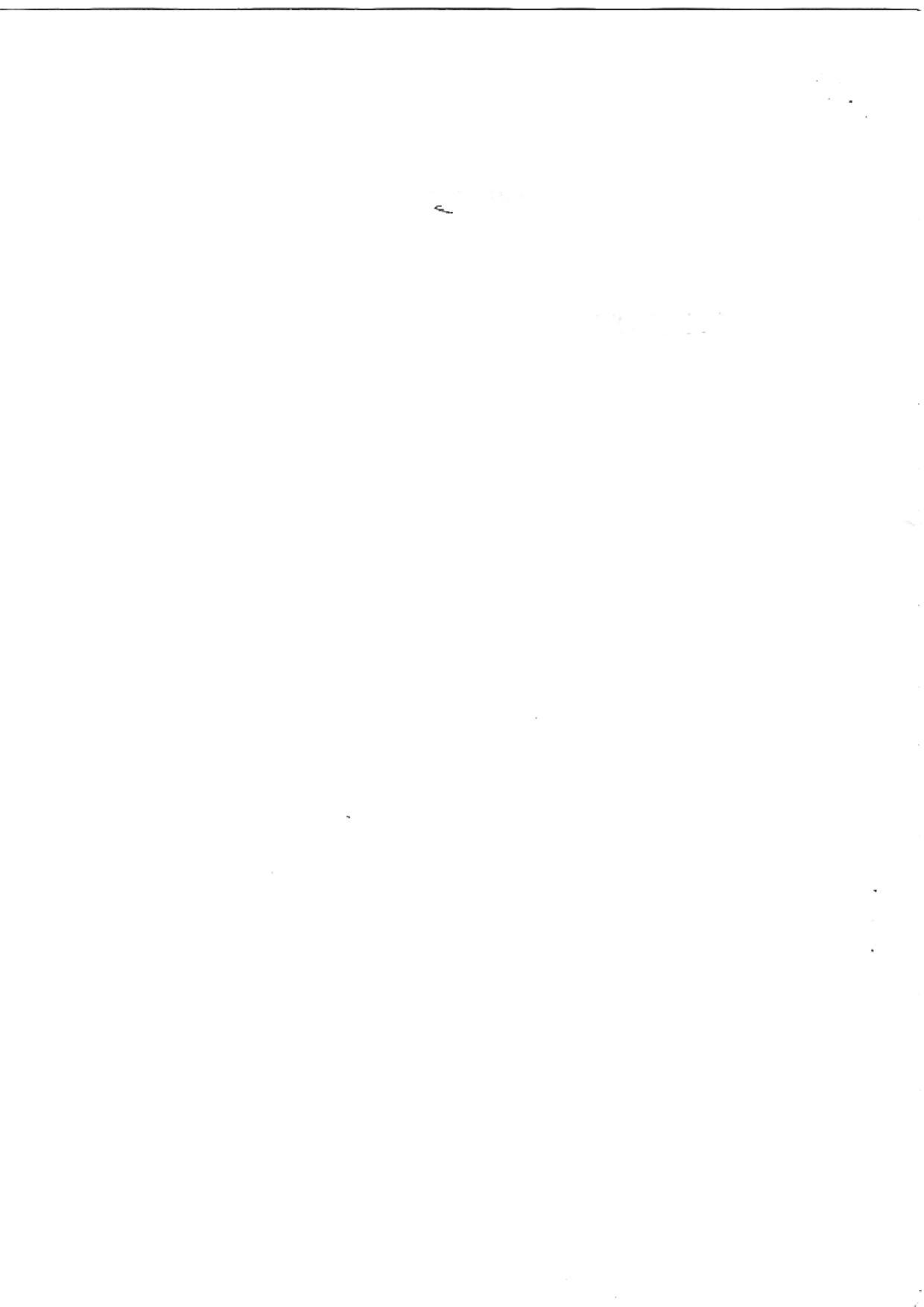 PUBDET 2017 Sociology Question Papers - Page 2