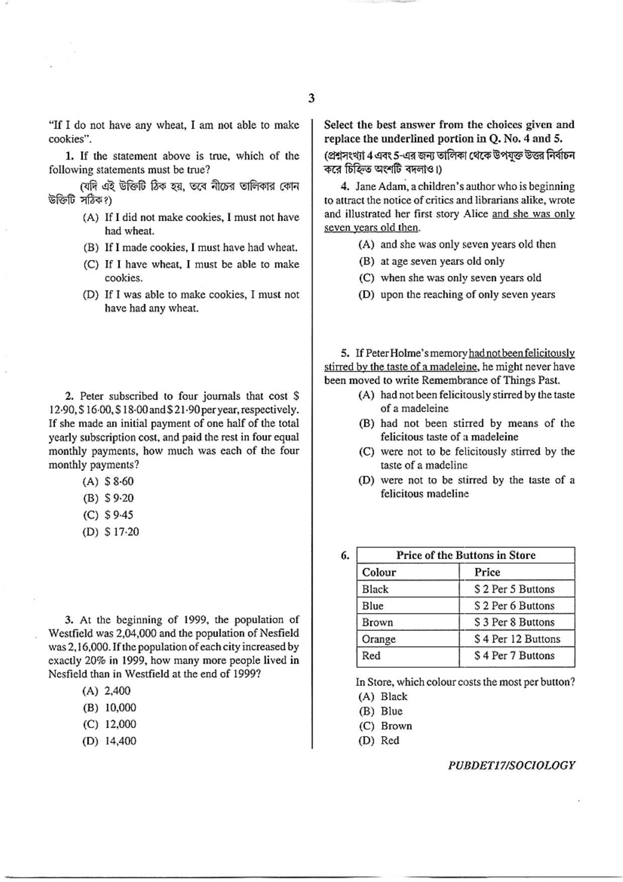 PUBDET 2017 Sociology Question Papers - Page 3