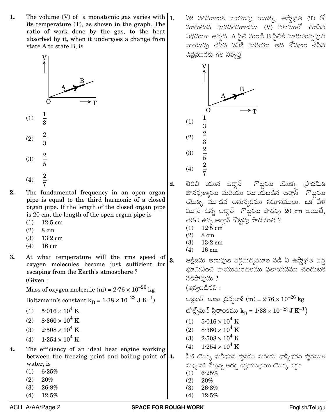 NEET Telugu AA 2018 Question Paper - Page 2