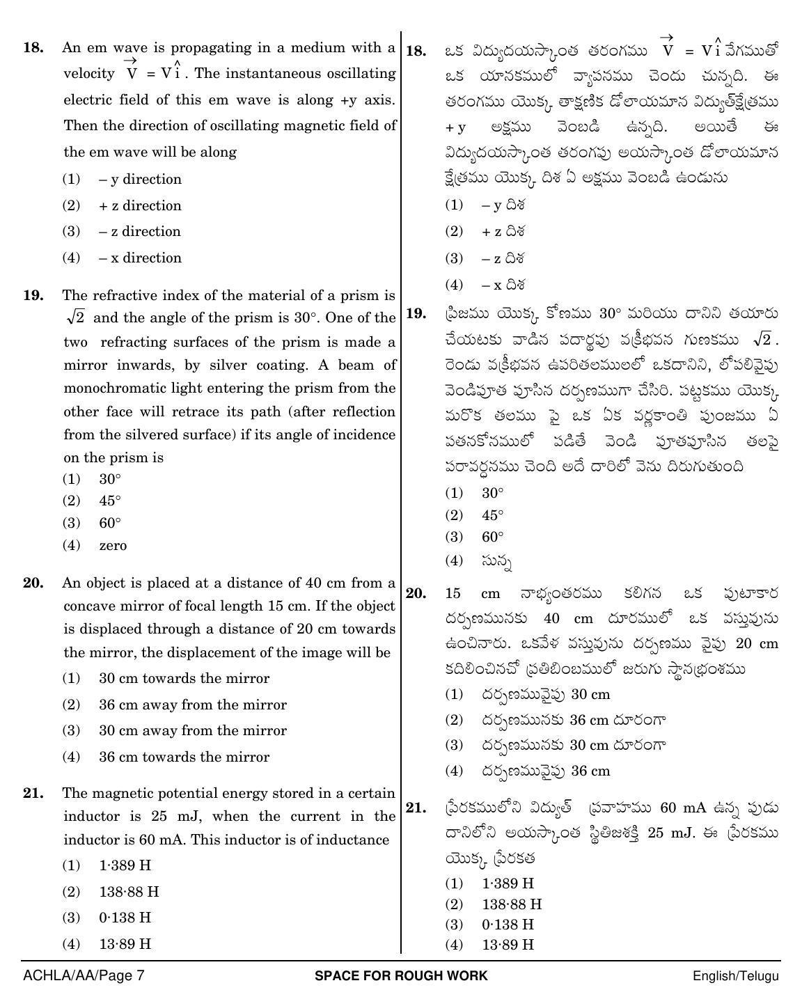 NEET Telugu AA 2018 Question Paper - Page 7