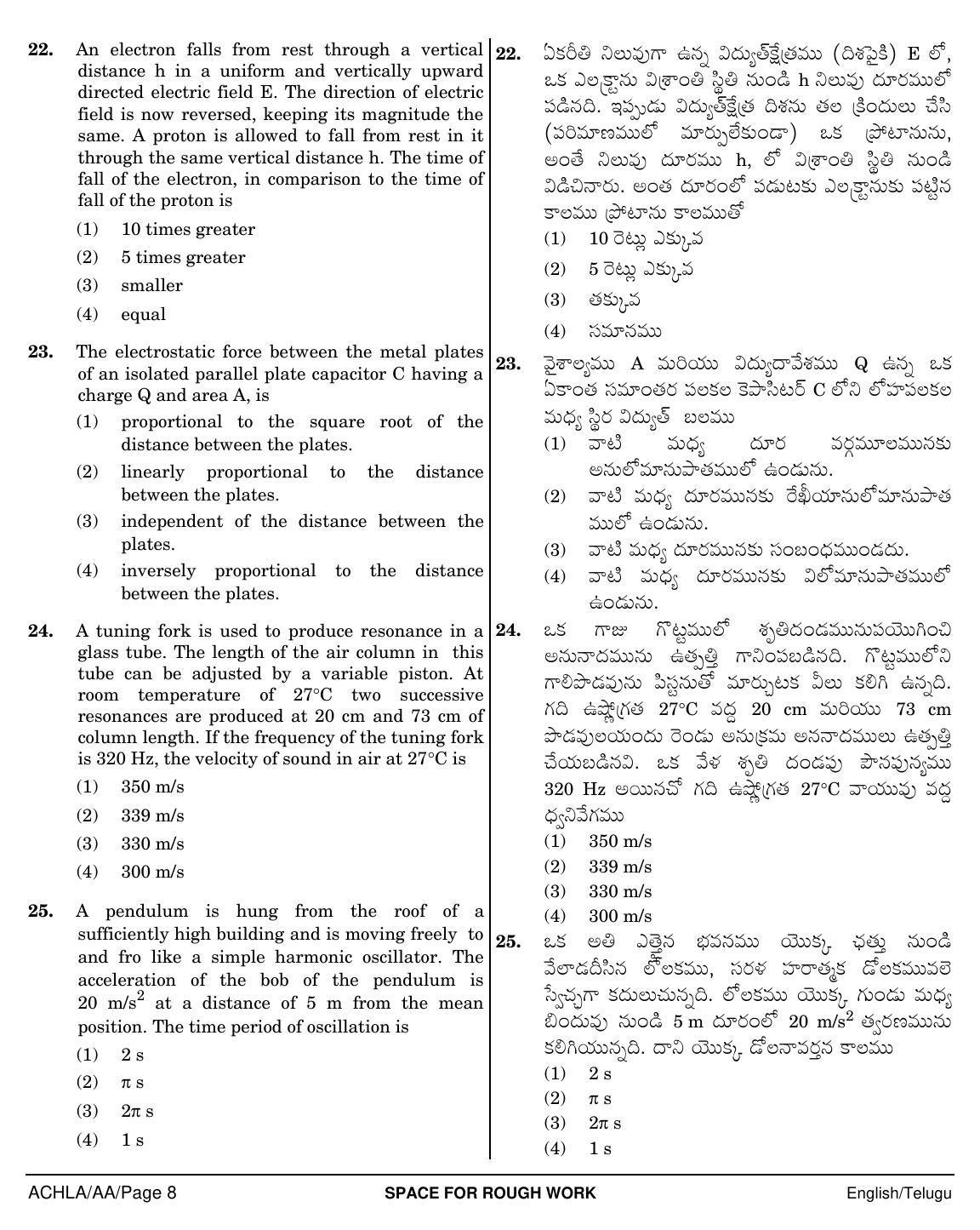 NEET Telugu AA 2018 Question Paper - Page 8