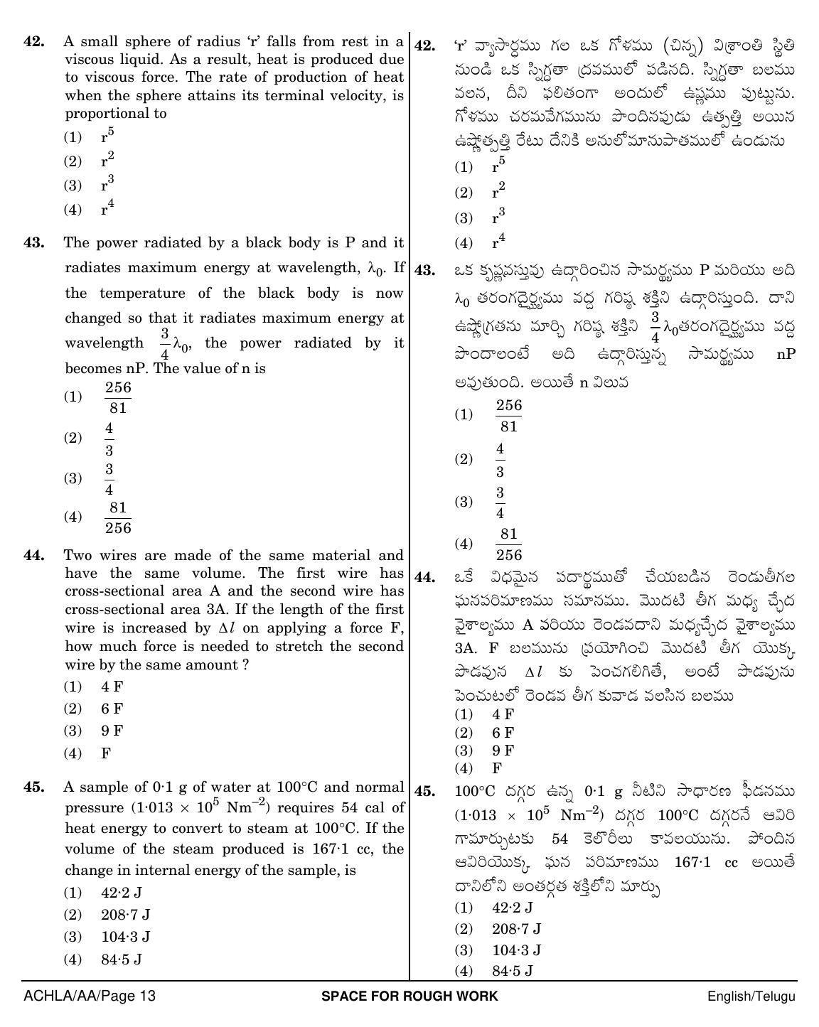NEET Telugu AA 2018 Question Paper - Page 13