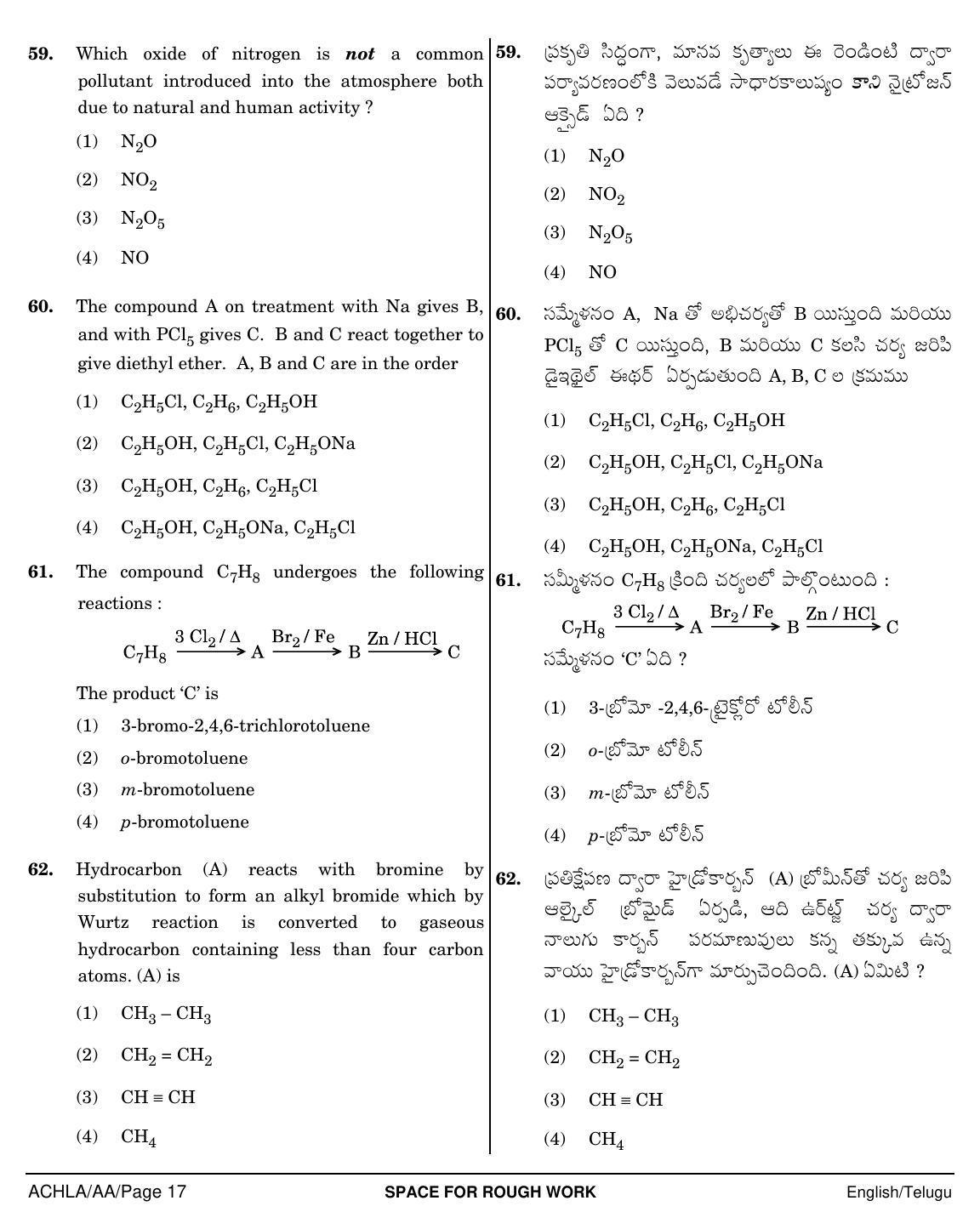 NEET Telugu AA 2018 Question Paper - Page 17