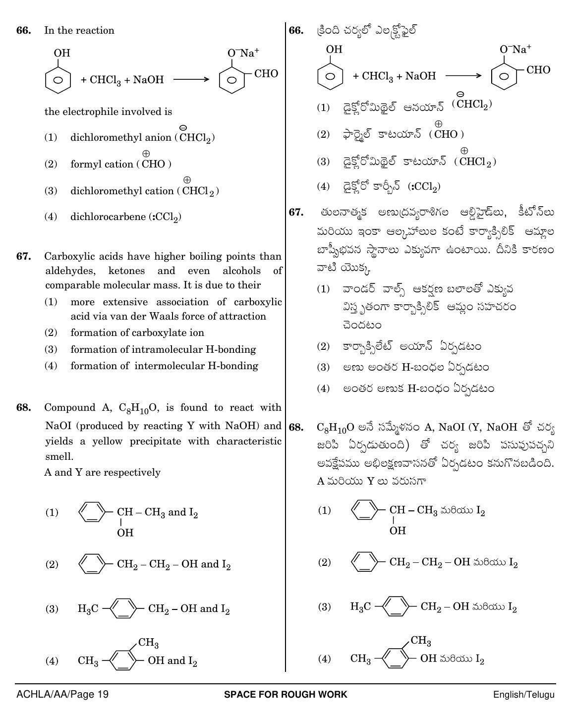 NEET Telugu AA 2018 Question Paper - Page 19