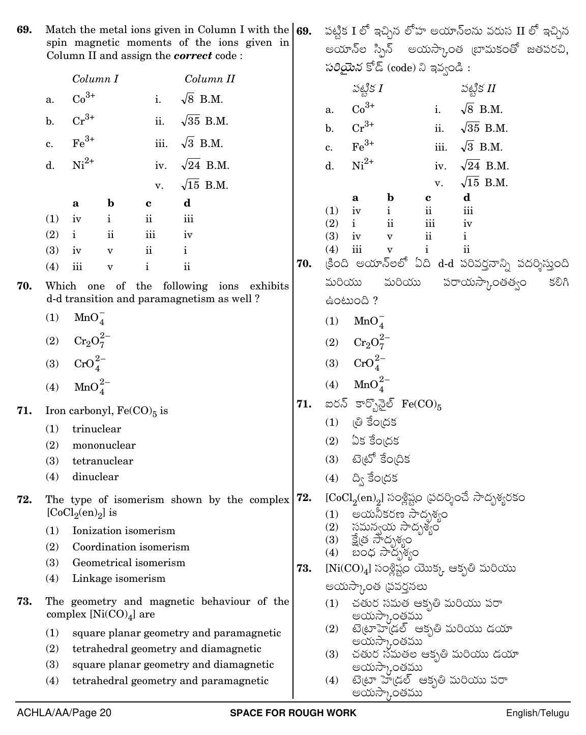 NEET Telugu AA 2018 Question Paper - Page 20