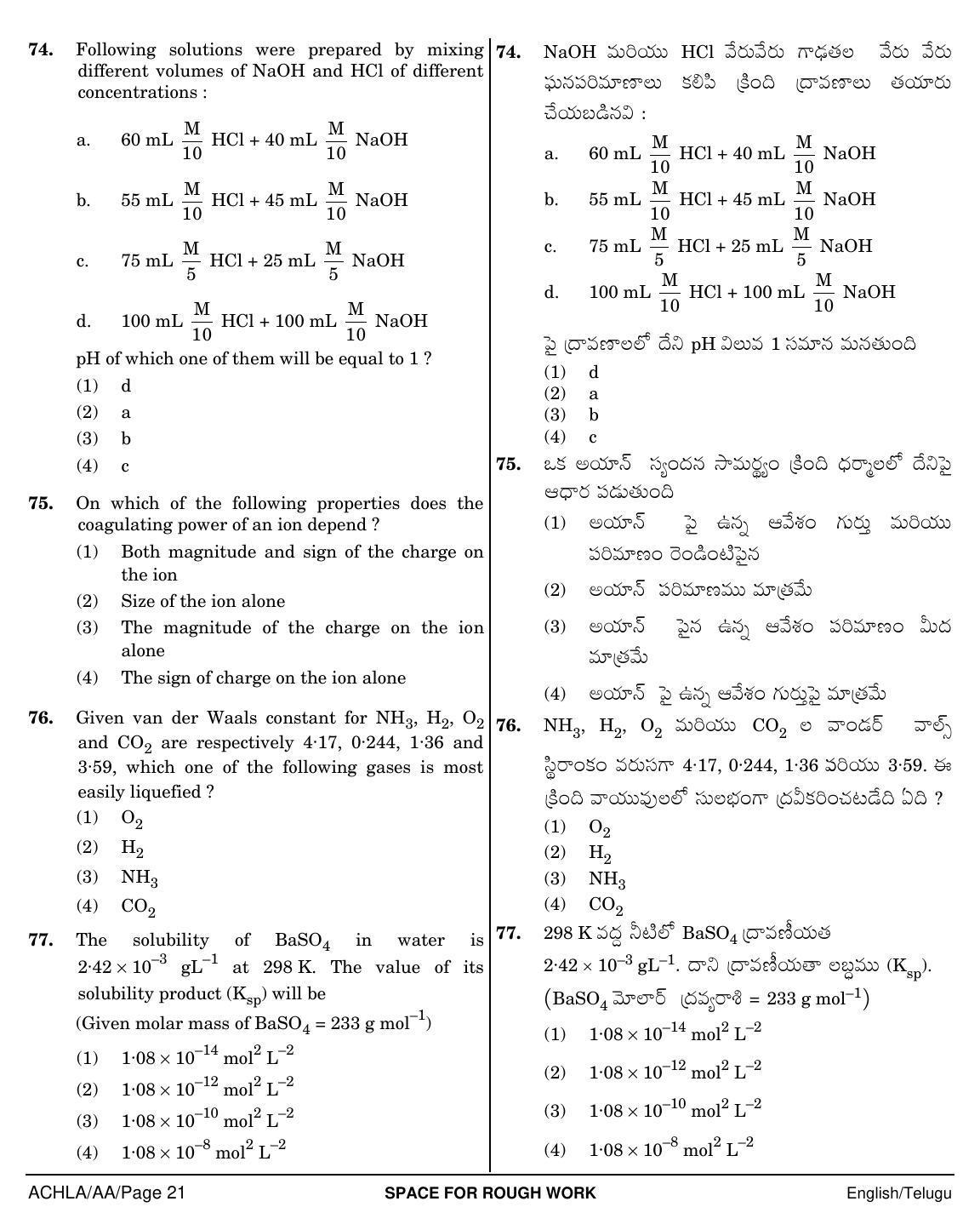 NEET Telugu AA 2018 Question Paper - Page 21