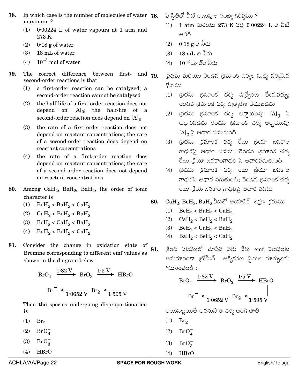 NEET Telugu AA 2018 Question Paper - Page 22