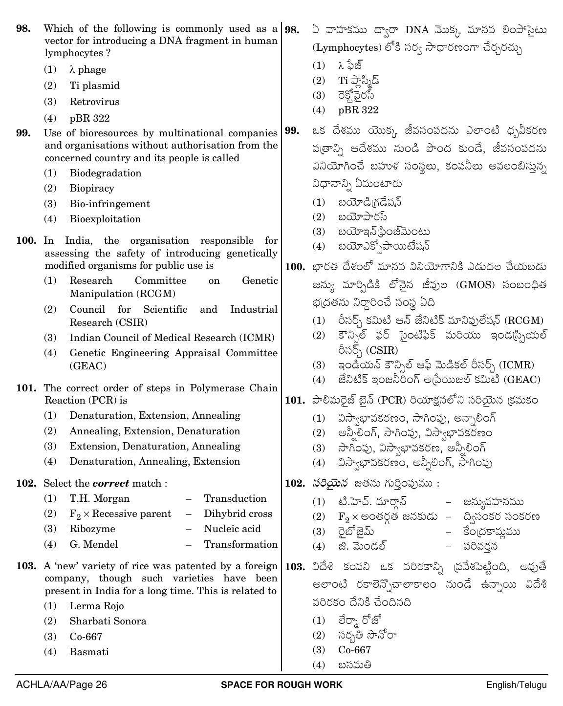 NEET Telugu AA 2018 Question Paper - Page 26