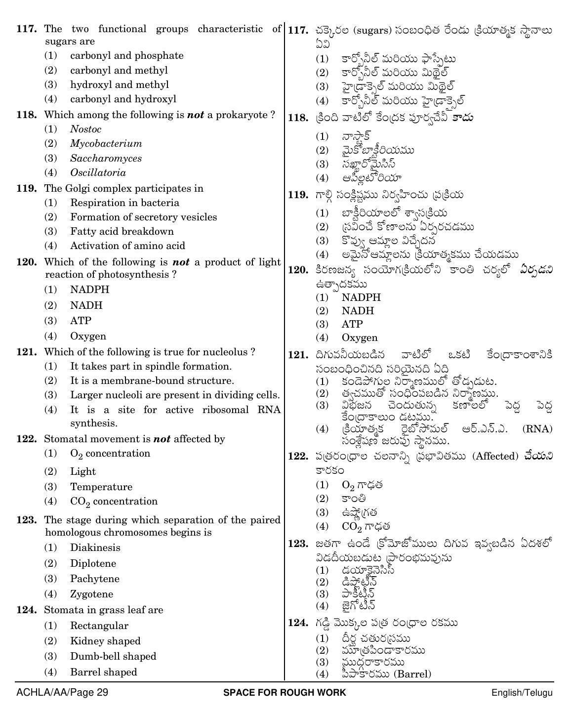 NEET Telugu AA 2018 Question Paper - Page 29