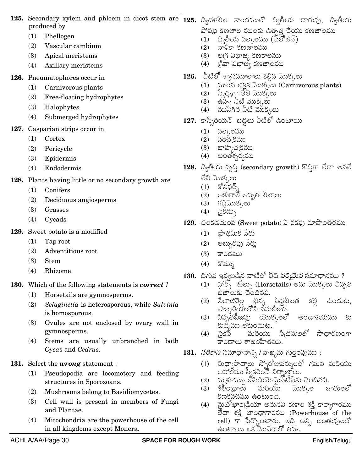 NEET Telugu AA 2018 Question Paper - Page 30