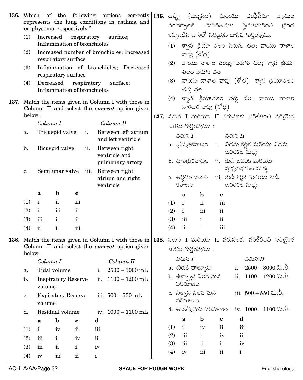 NEET Telugu AA 2018 Question Paper - Page 32