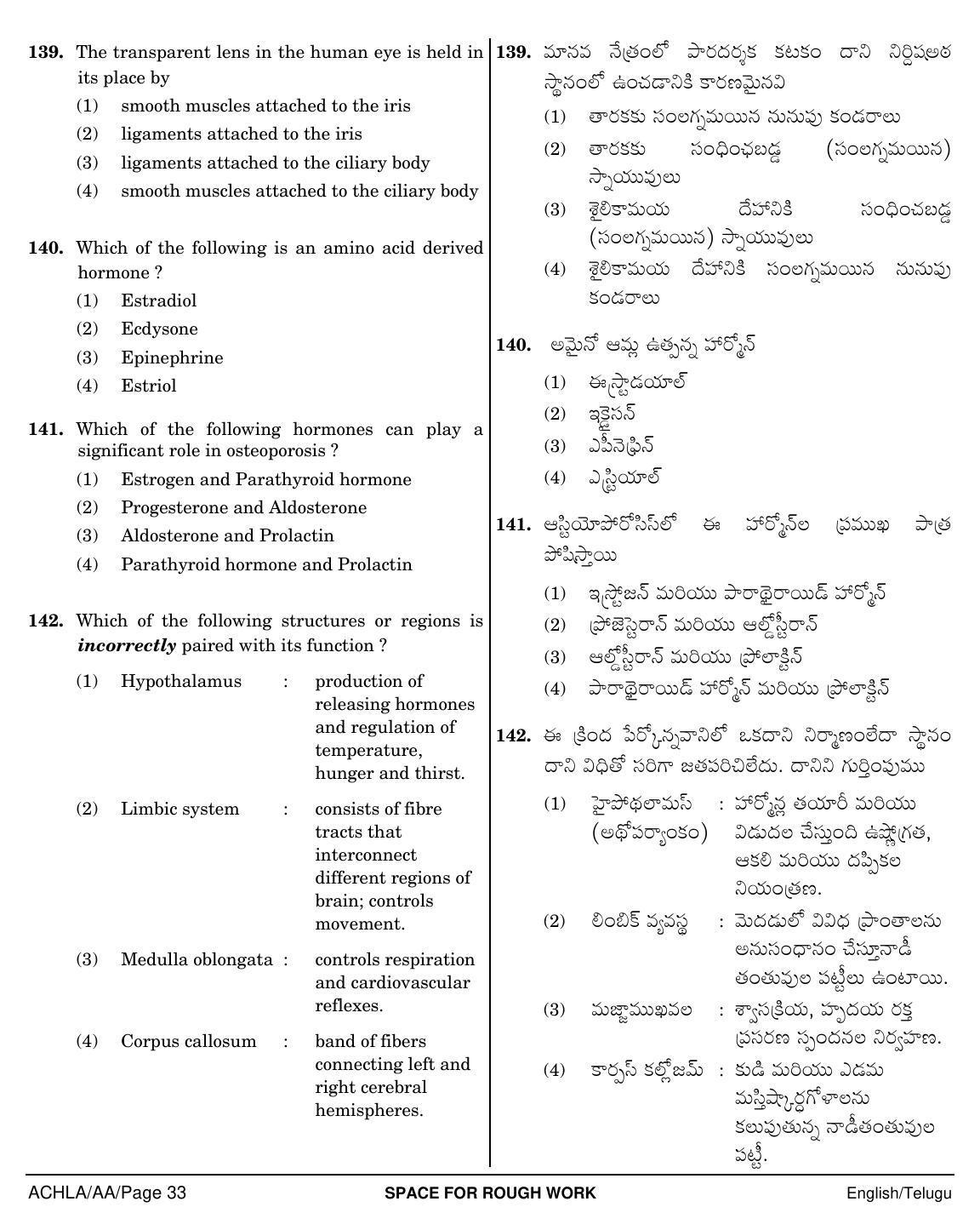 NEET Telugu AA 2018 Question Paper - Page 33