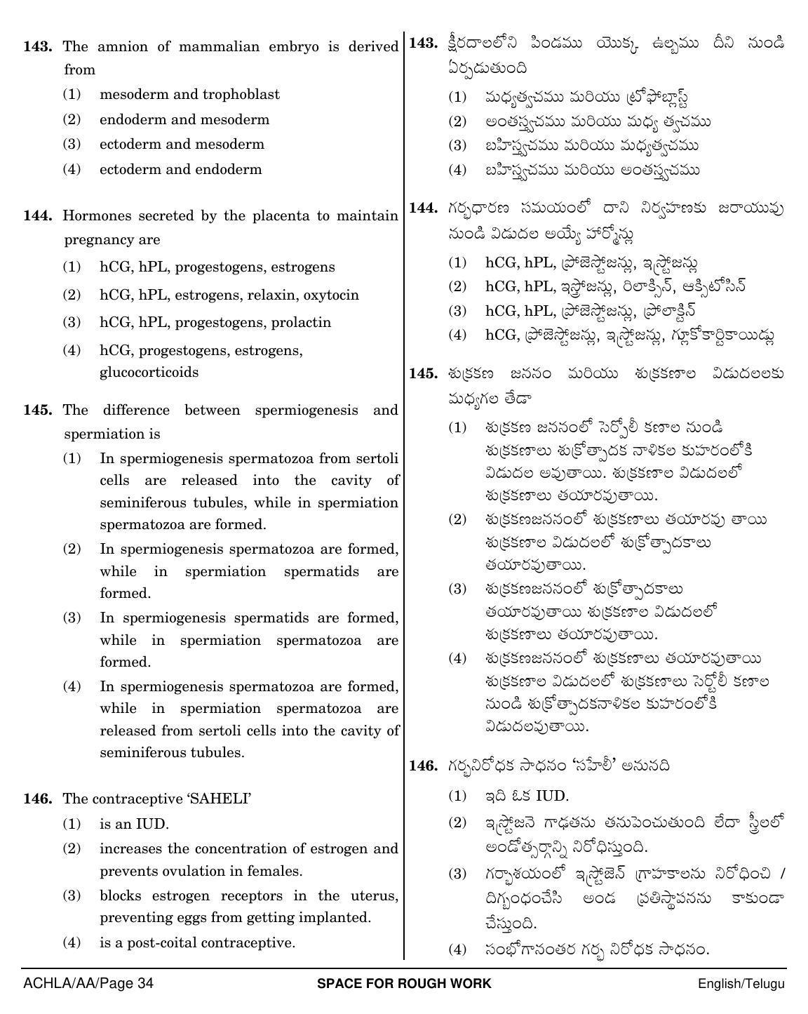 NEET Telugu AA 2018 Question Paper - Page 34