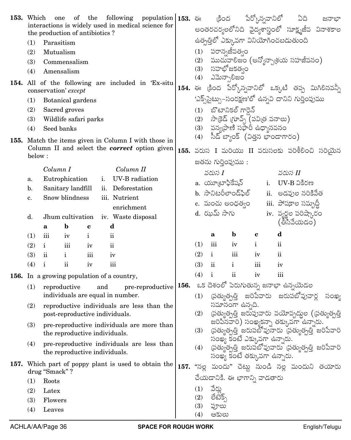 NEET Telugu AA 2018 Question Paper - Page 36