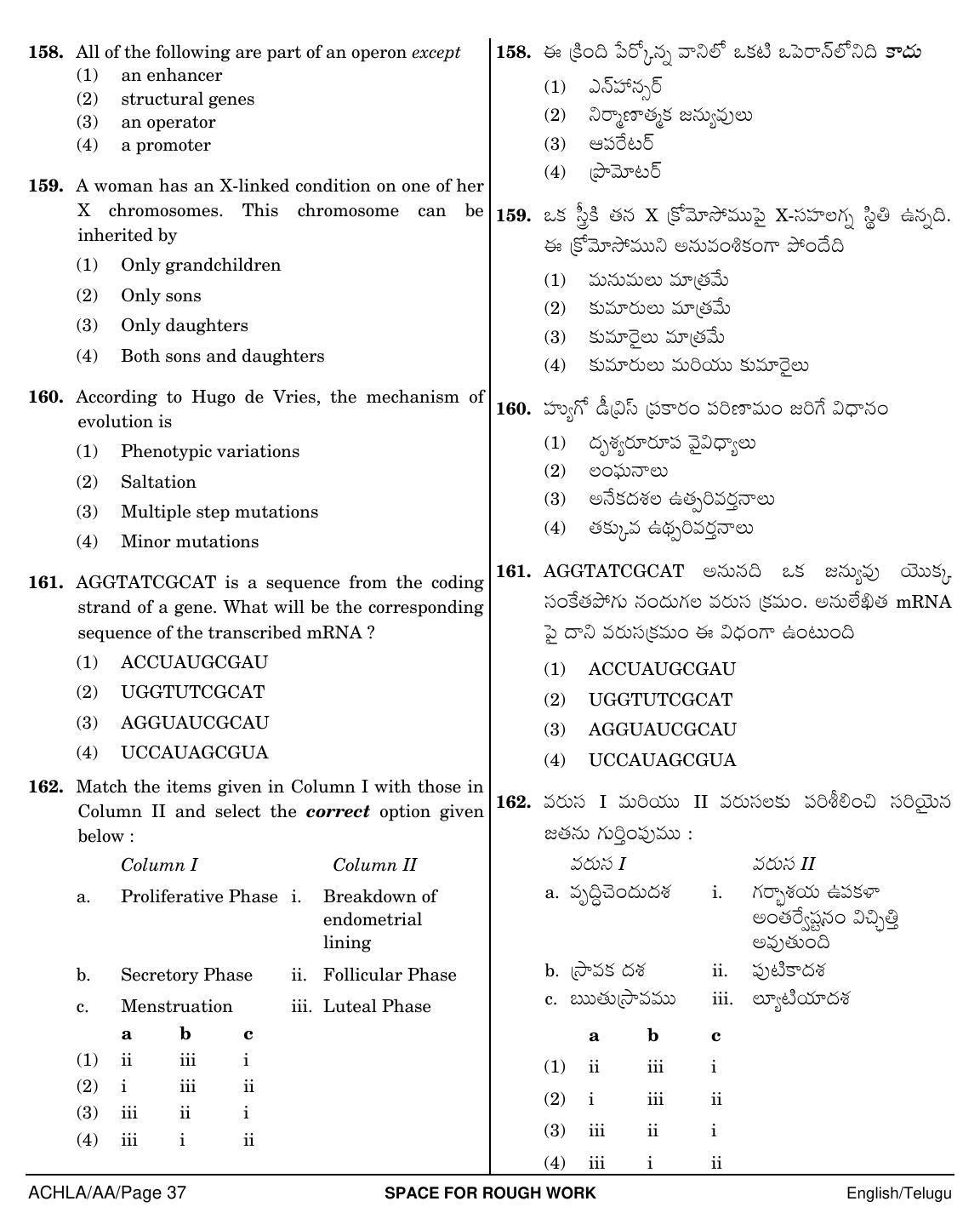 NEET Telugu AA 2018 Question Paper - Page 37