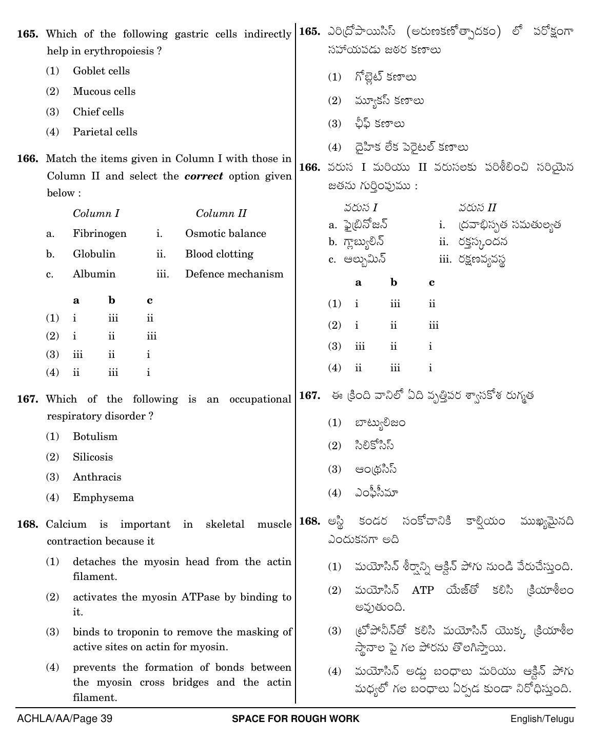 NEET Telugu AA 2018 Question Paper - Page 39