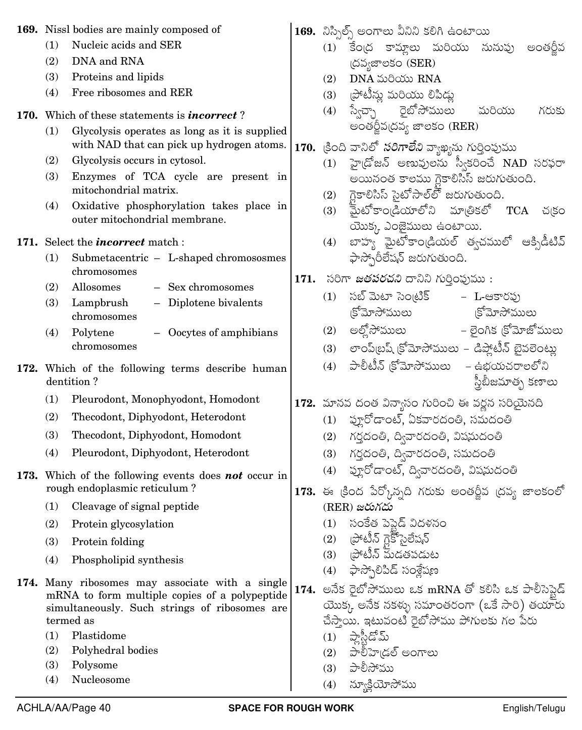 NEET Telugu AA 2018 Question Paper - Page 40