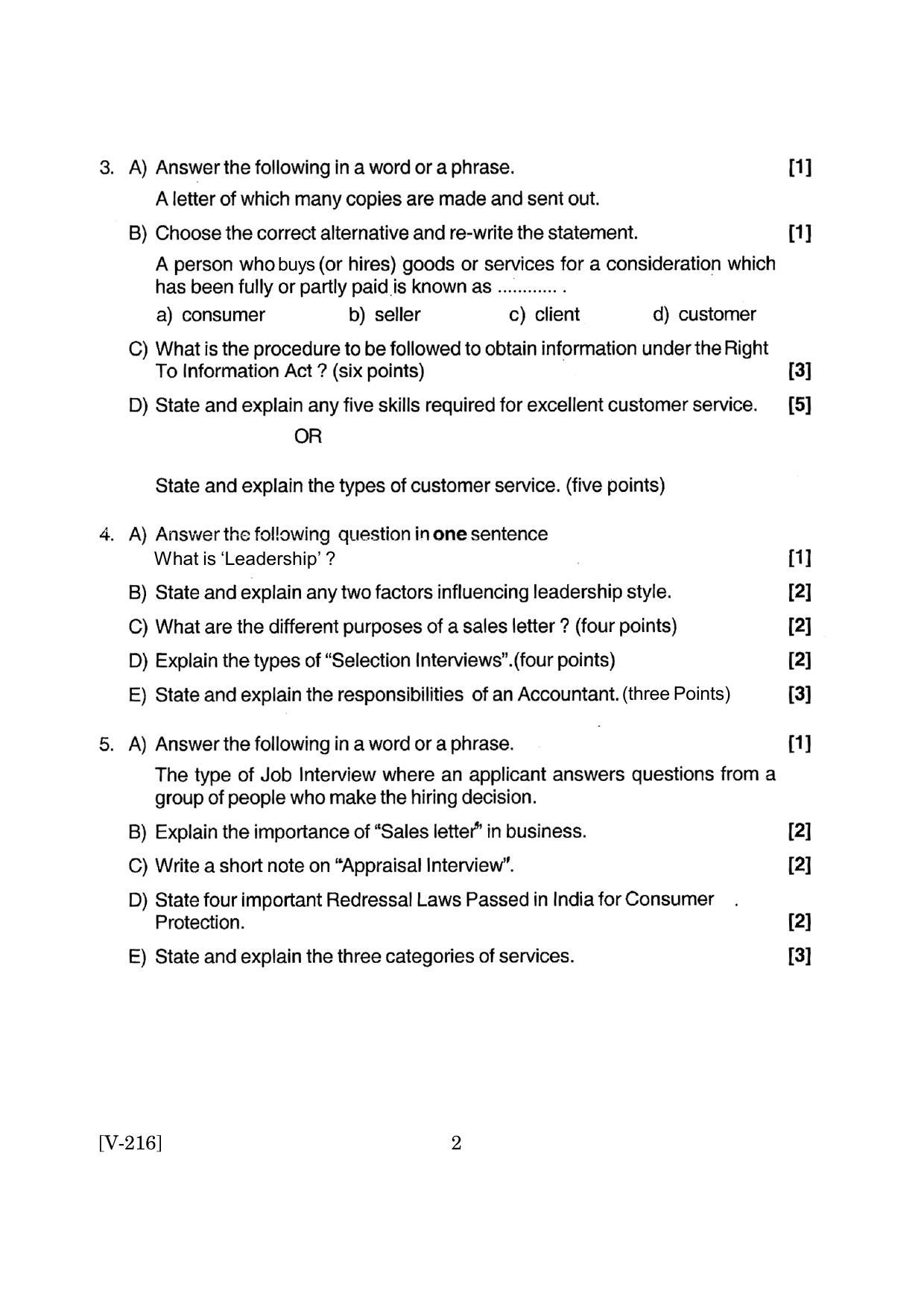 Goa Board Class 12 Office Administration   (June 2019) Question Paper - Page 2