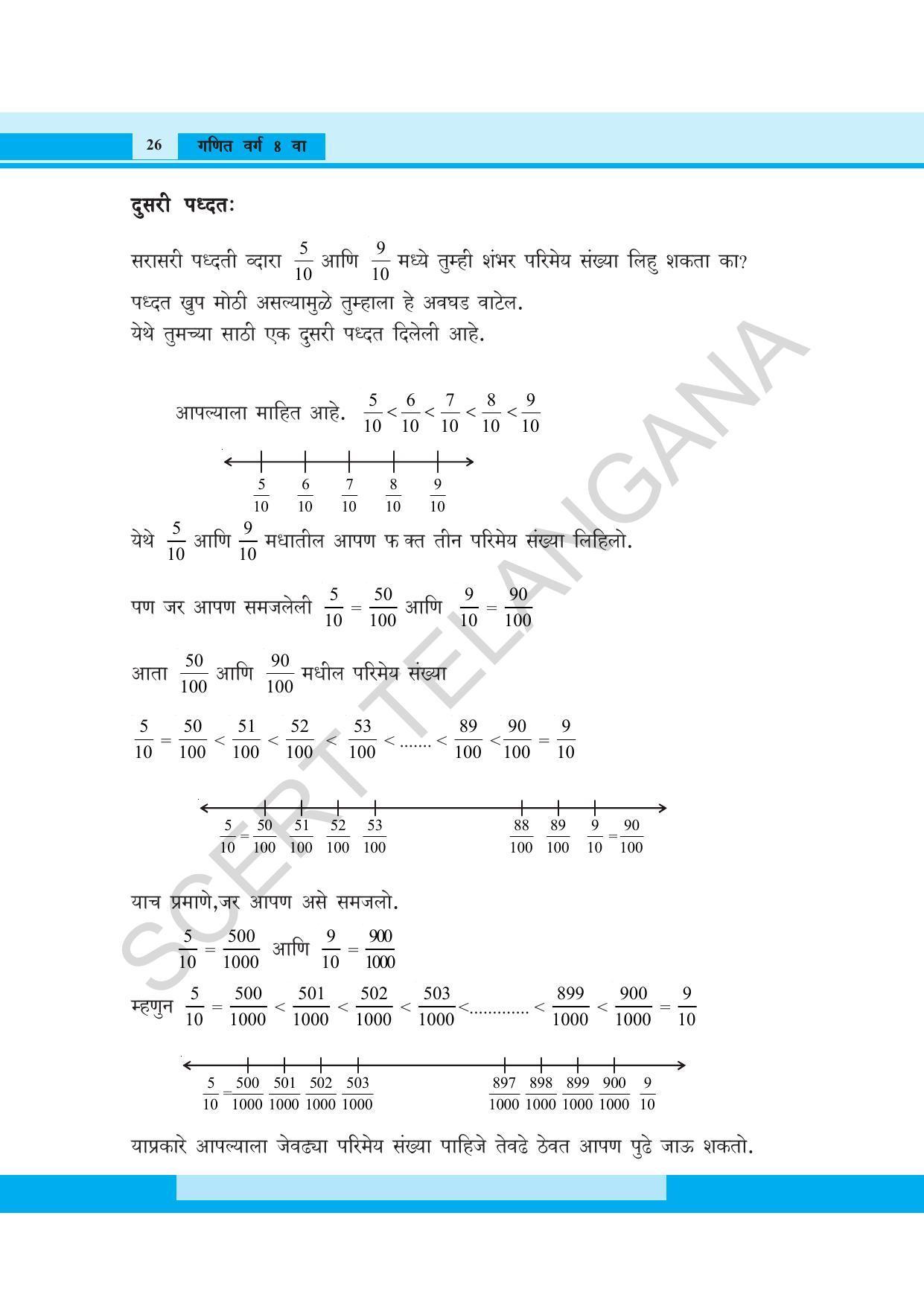 TS SCERT Class 8 Maths (Marathi Medium) Text Book - Page 38
