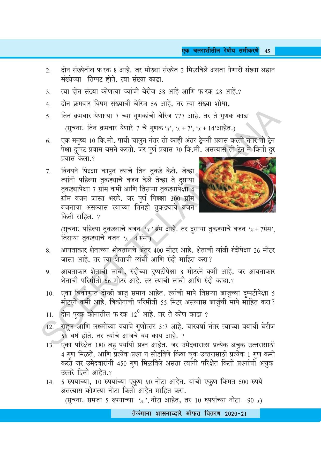 TS SCERT Class 8 Maths (Marathi Medium) Text Book - Page 57