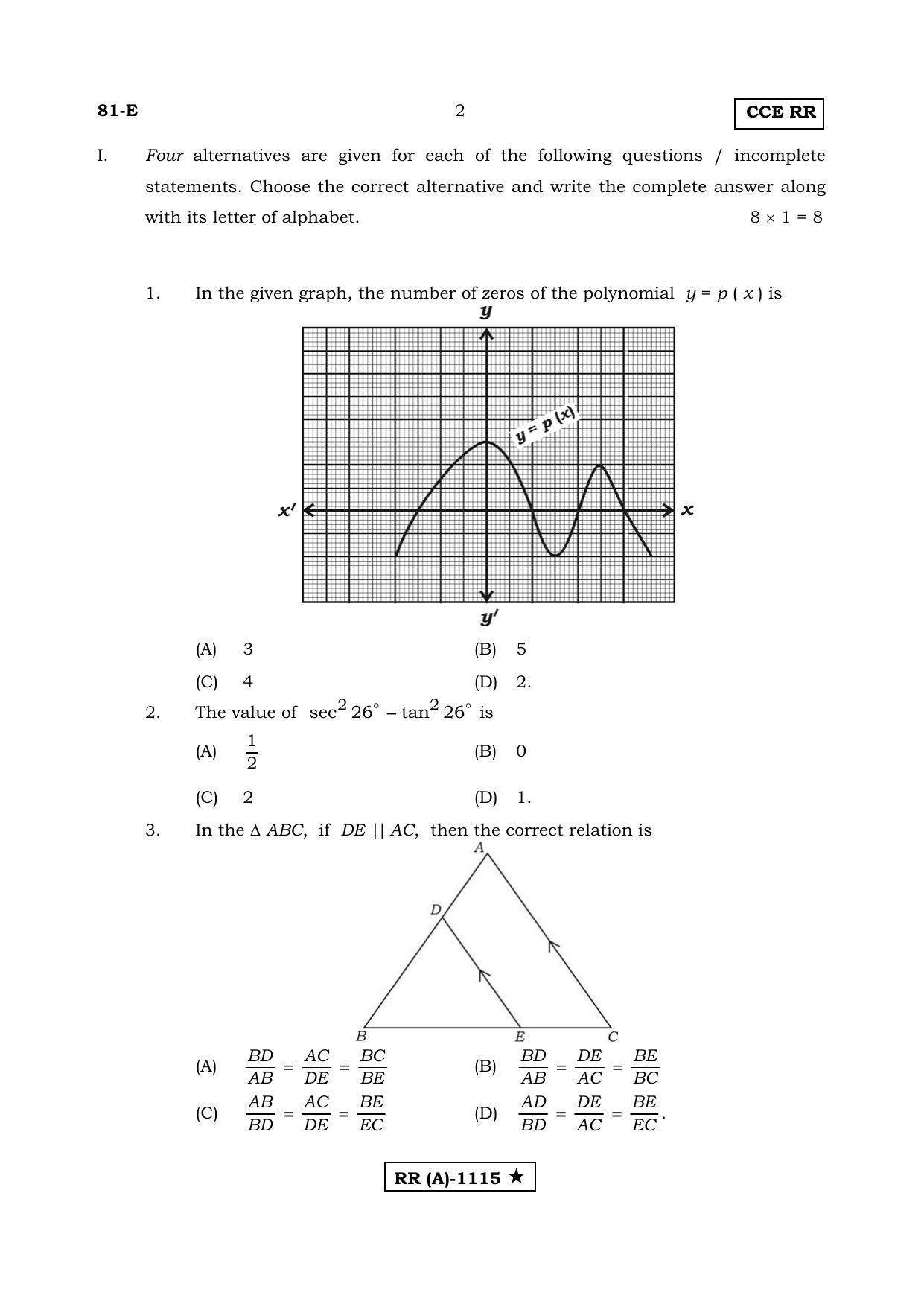 Karnataka SSLC MATHEMATICS- ENGLISH MEDIUM (SUPPLEMENTARY)-A Question Paper 2020 - Page 2