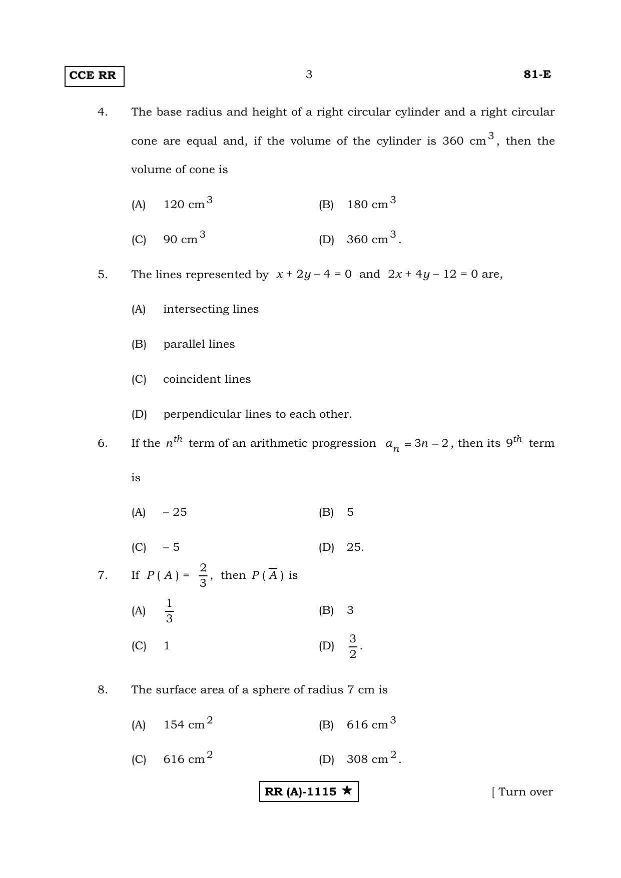 Karnataka SSLC MATHEMATICS- ENGLISH MEDIUM (SUPPLEMENTARY)-A Question Paper 2020 - Page 3