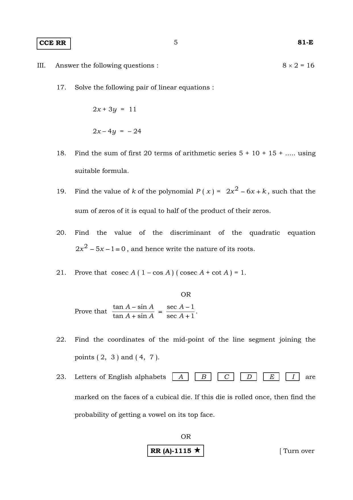 Karnataka SSLC MATHEMATICS- ENGLISH MEDIUM (SUPPLEMENTARY)-A Question Paper 2020 - Page 5