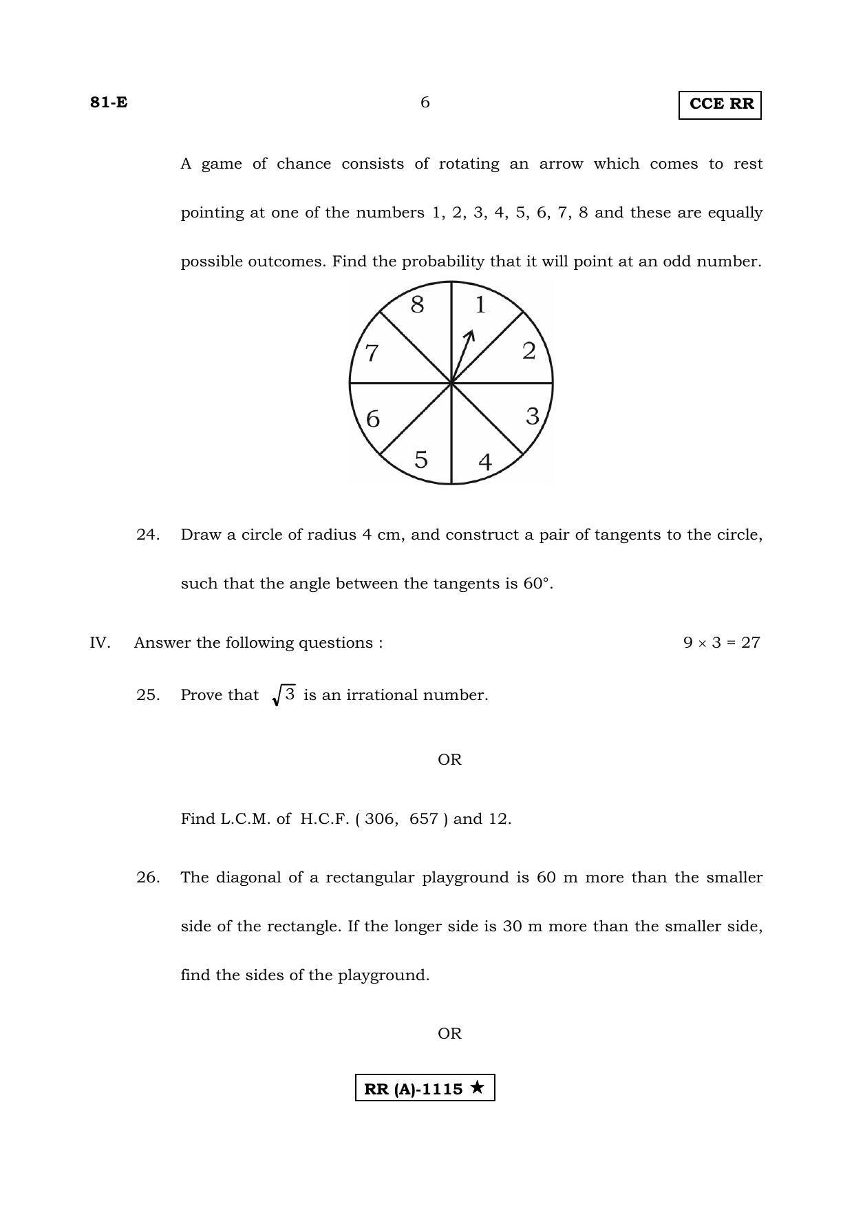 Karnataka SSLC MATHEMATICS- ENGLISH MEDIUM (SUPPLEMENTARY)-A Question Paper 2020 - Page 6