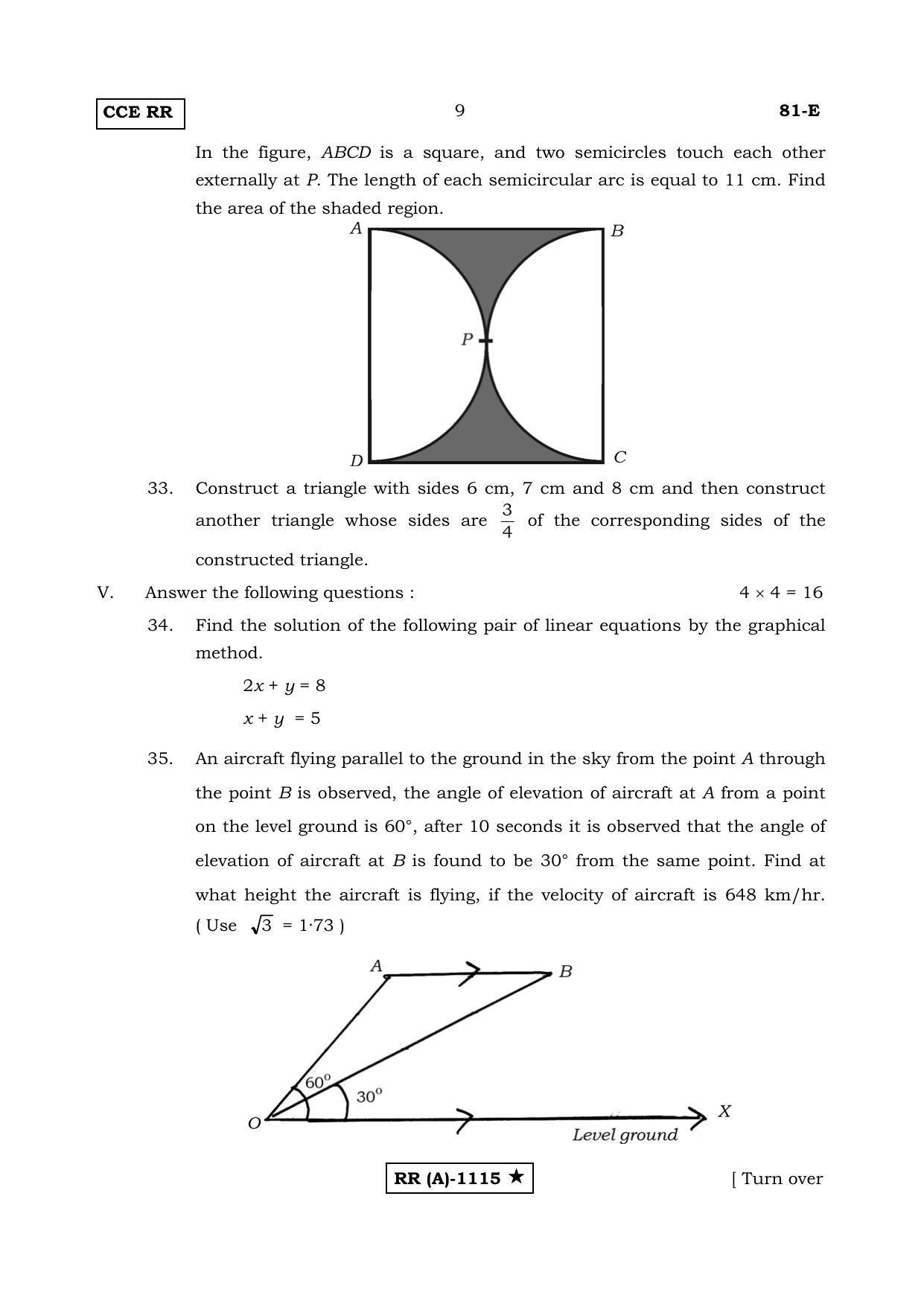 Karnataka SSLC MATHEMATICS- ENGLISH MEDIUM (SUPPLEMENTARY)-A Question Paper 2020 - Page 9