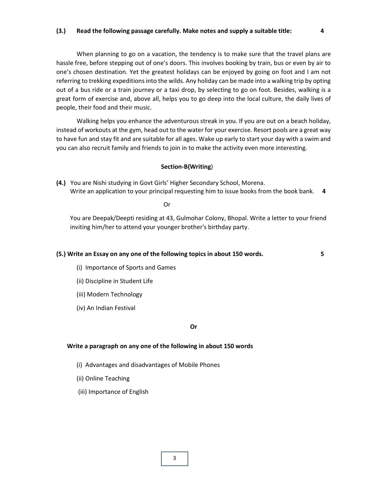 MP Board Class 10 English 2024 Sample Paper - Page 3