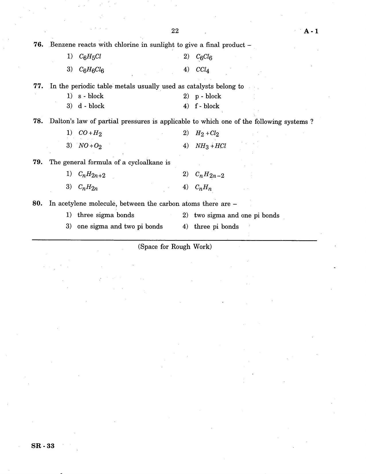 COMEDK UGET 2020 Chemistry Question Paper - Page 4