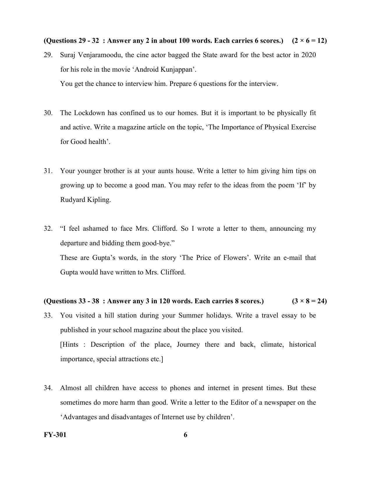 Kerala Plus One 2021 English Question Papers (Model) - Page 6