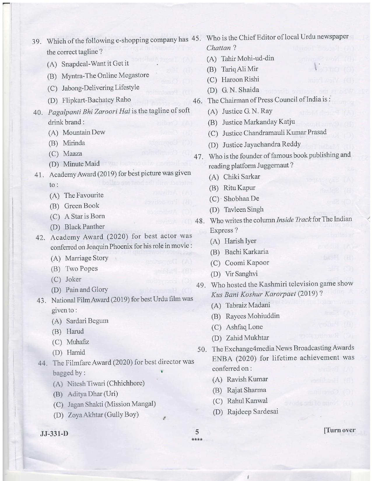 KUET 2024 M.A. Mass Communication & Journalism Question Paper - Page 42