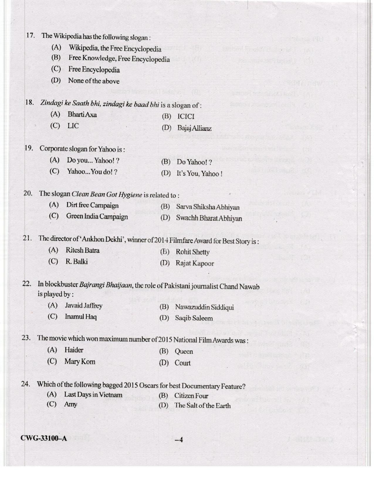 KUET 2024 M.A. Mass Communication & Journalism Question Paper - Page 64