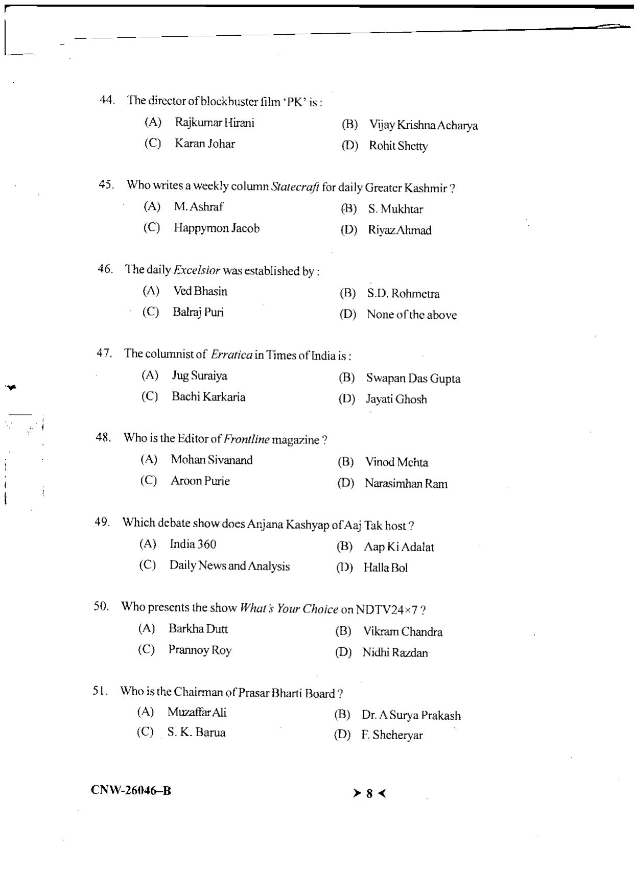KUET 2024 M.A. Mass Communication & Journalism Question Paper - Page 77
