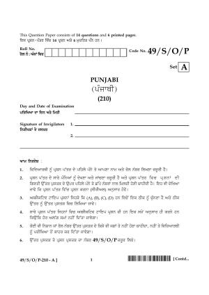 NIOS October 2014 Class 10 Punjabi Question Paper