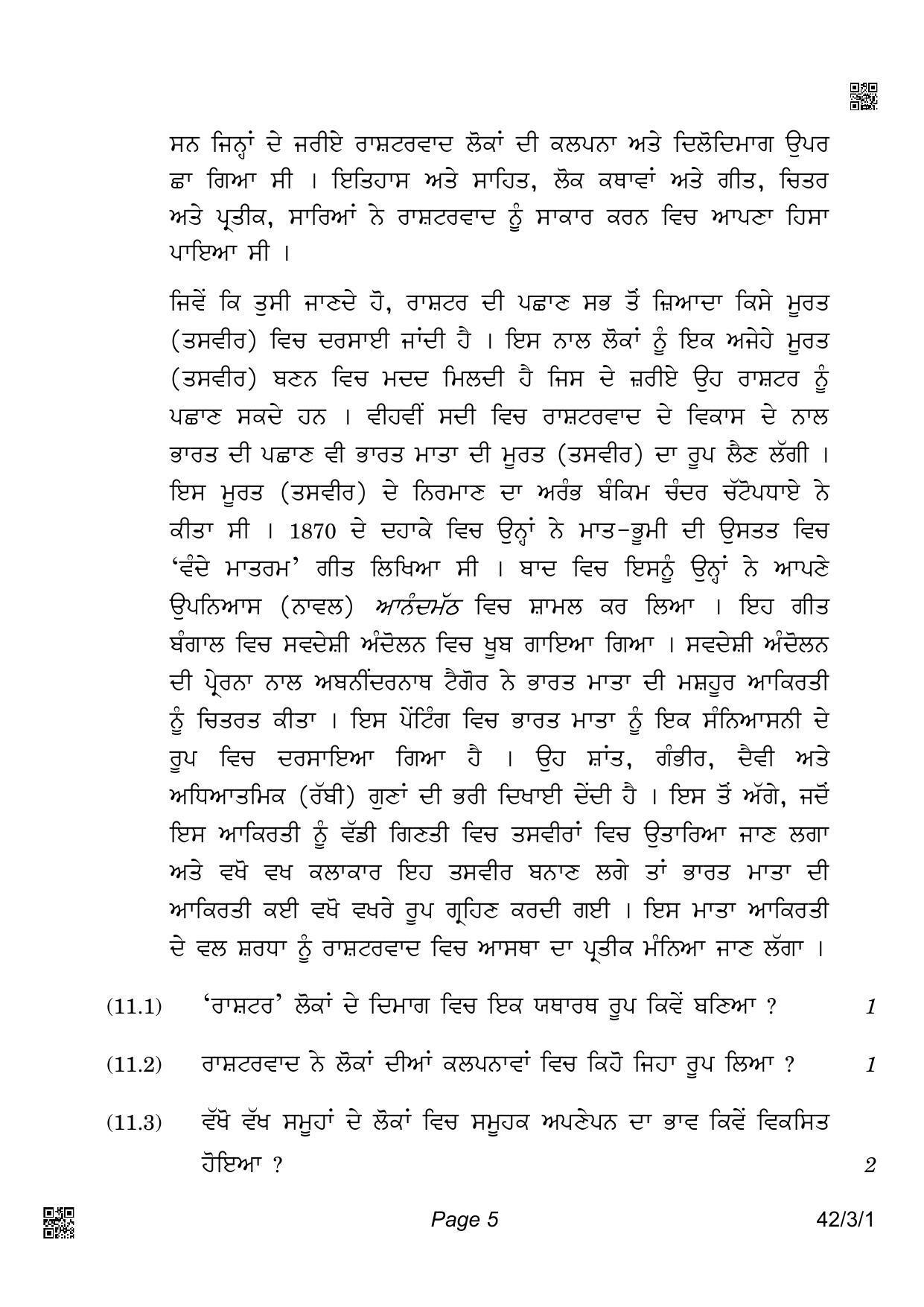 CBSE Class 10 42-3-1 Social Science Punjabi Version 2022 Question Paper - Page 5