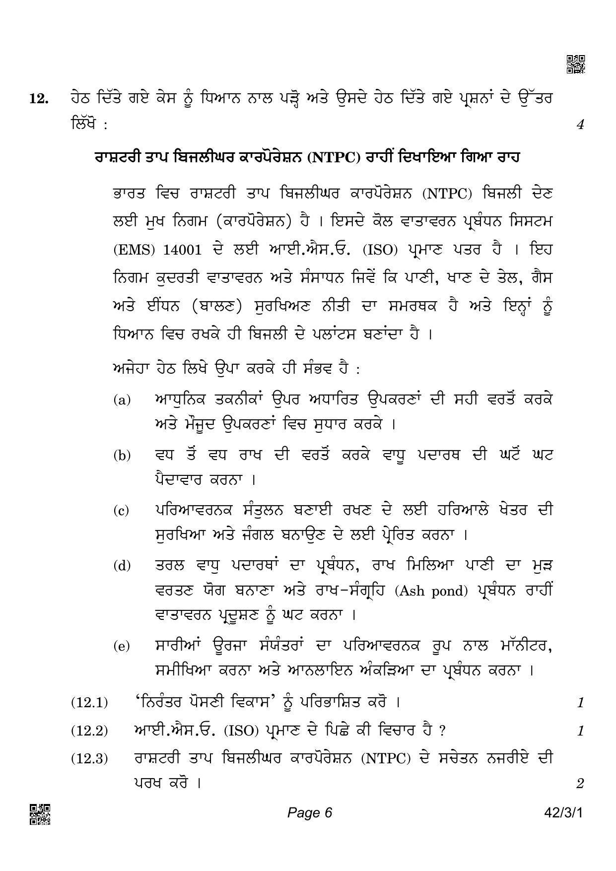 CBSE Class 10 42-3-1 Social Science Punjabi Version 2022 Question Paper - Page 6