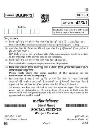 CBSE Class 10 42-3-1 Social Science Punjabi Version 2022 Question Paper