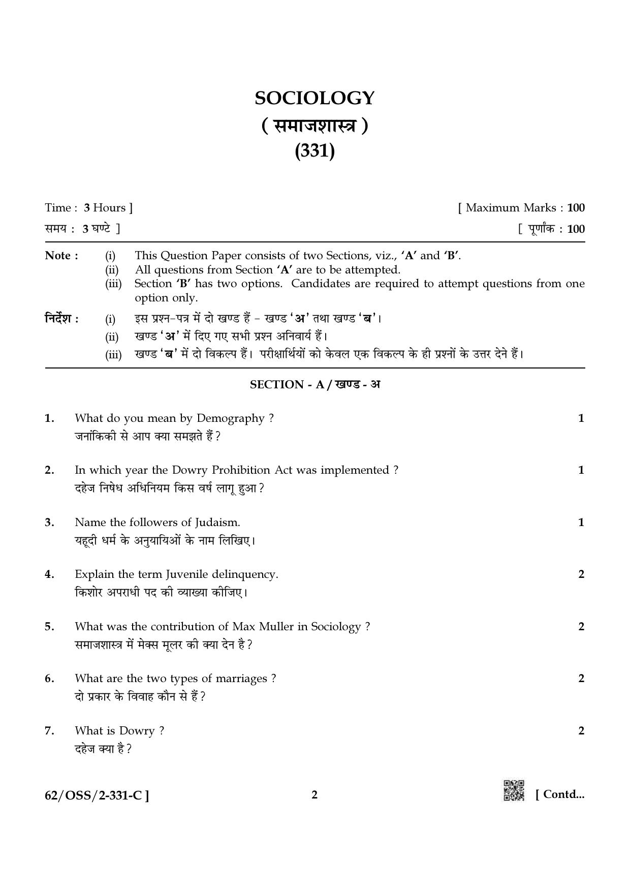 NIOS October 2021 Class 12 Sociology Question Paper - Page 14