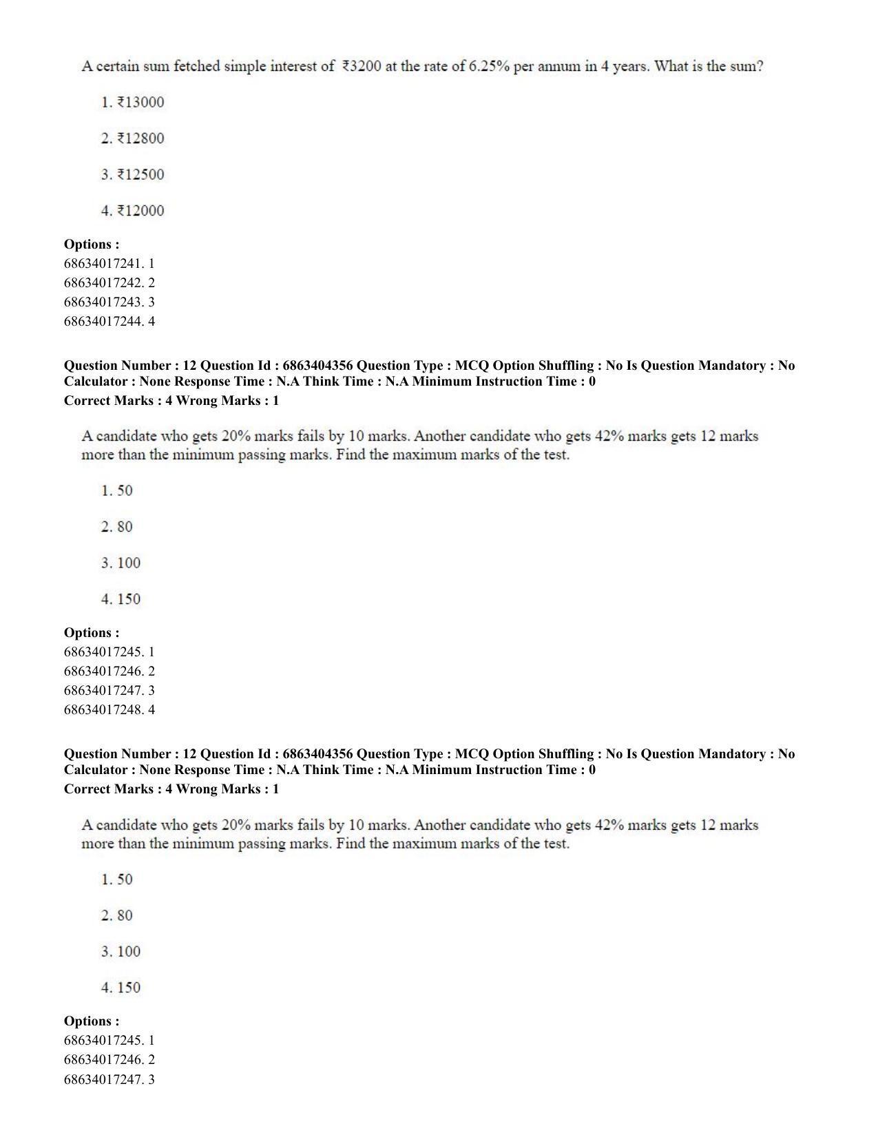 CUET PG 2023: SCQP19 – Mathematics (Eng.) - Shift 1 (5-06-2023) Question Paper - Page 12