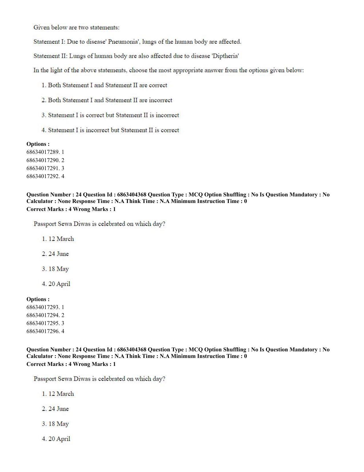 CUET PG 2023: SCQP19 – Mathematics (Eng.) - Shift 1 (5-06-2023) Question Paper - Page 24
