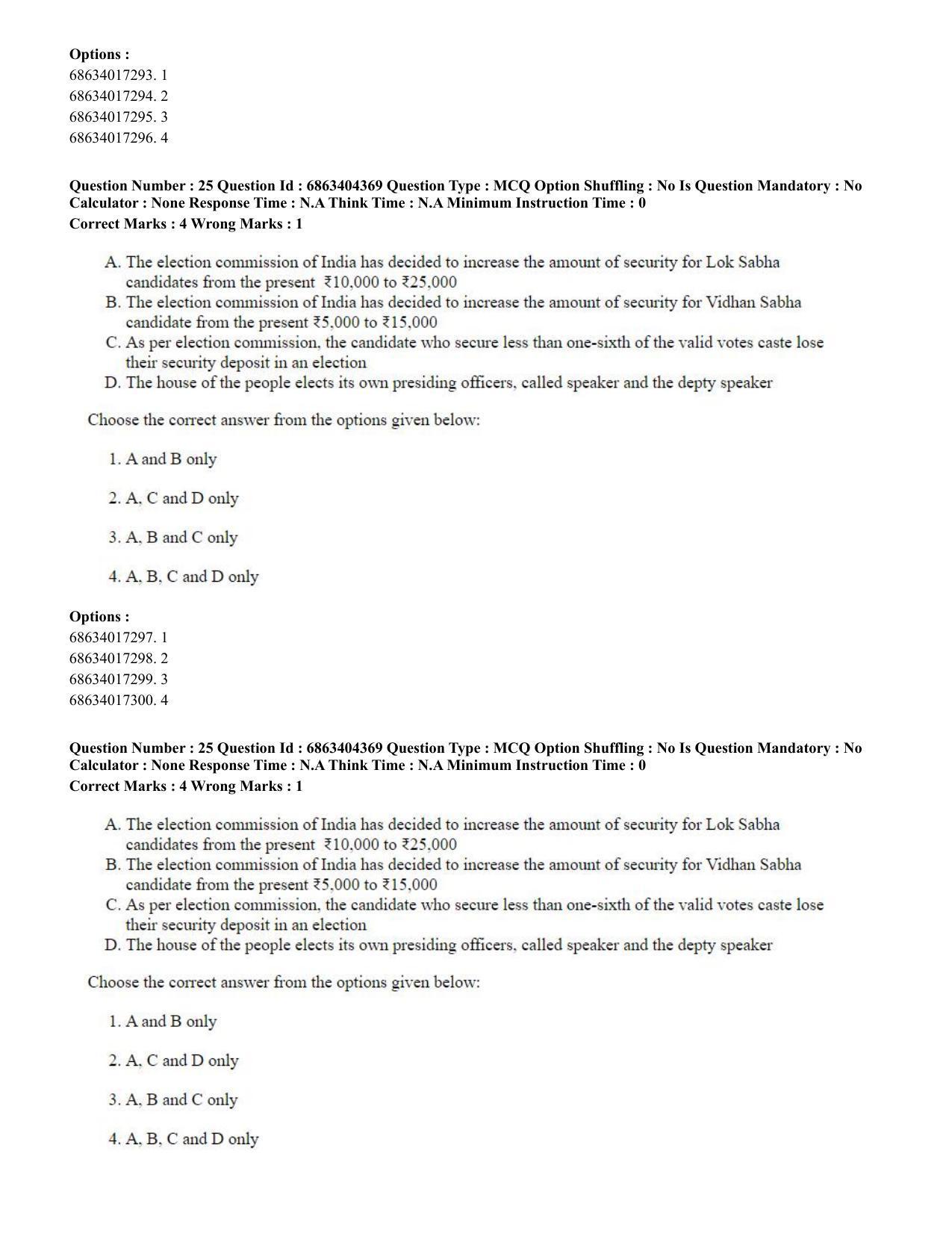 CUET PG 2023: SCQP19 – Mathematics (Eng.) - Shift 1 (5-06-2023) Question Paper - Page 25