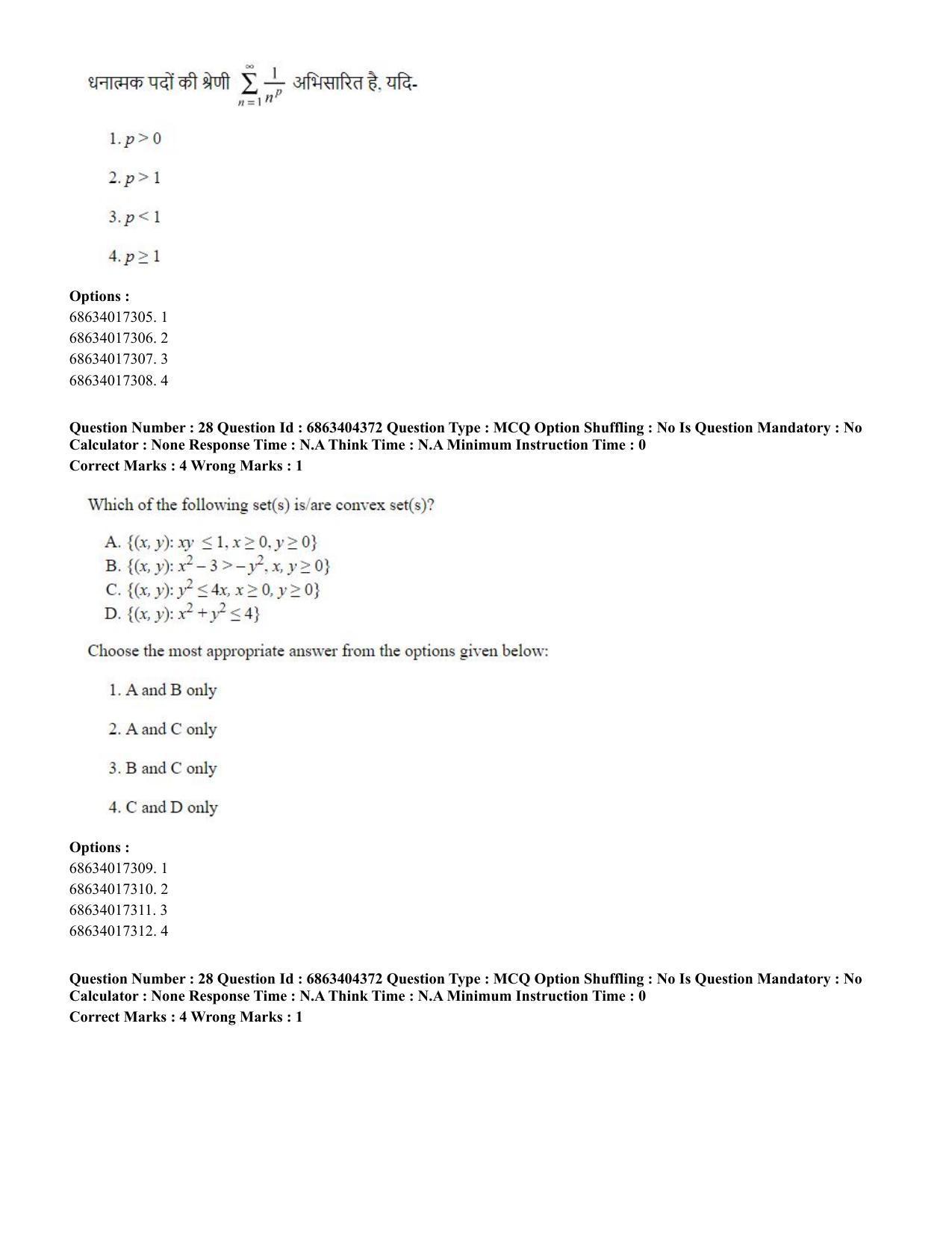 CUET PG 2023: SCQP19 – Mathematics (Eng.) - Shift 1 (5-06-2023) Question Paper - Page 28