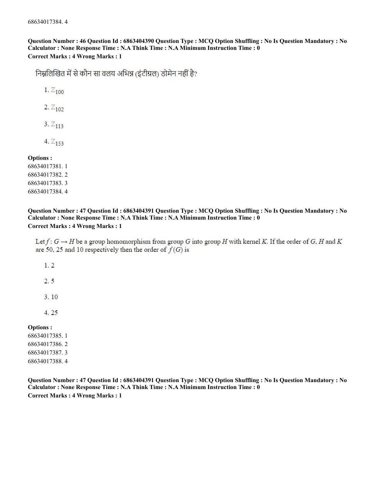 CUET PG 2023: SCQP19 – Mathematics (Eng.) - Shift 1 (5-06-2023) Question Paper - Page 45