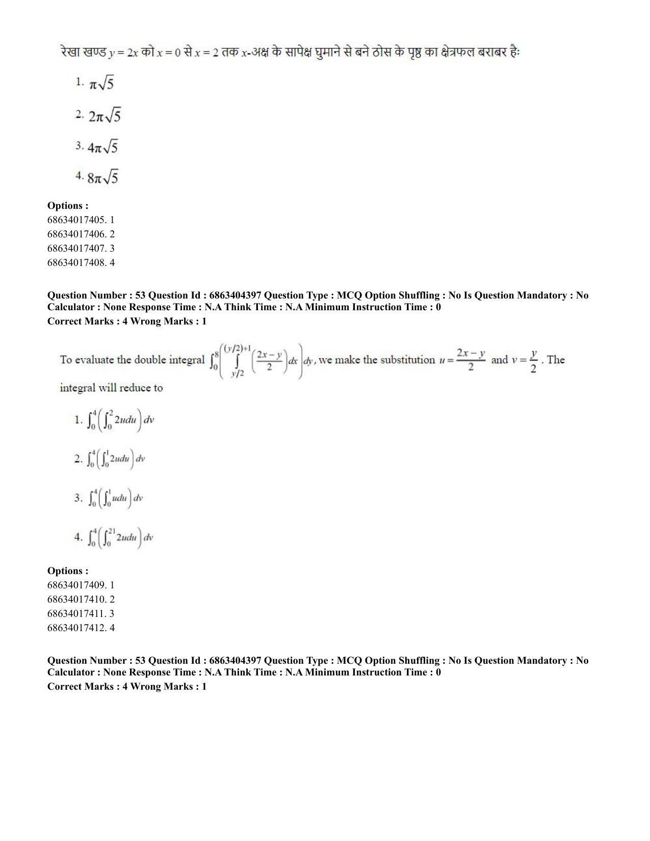 CUET PG 2023: SCQP19 – Mathematics (Eng.) - Shift 1 (5-06-2023) Question Paper - Page 50