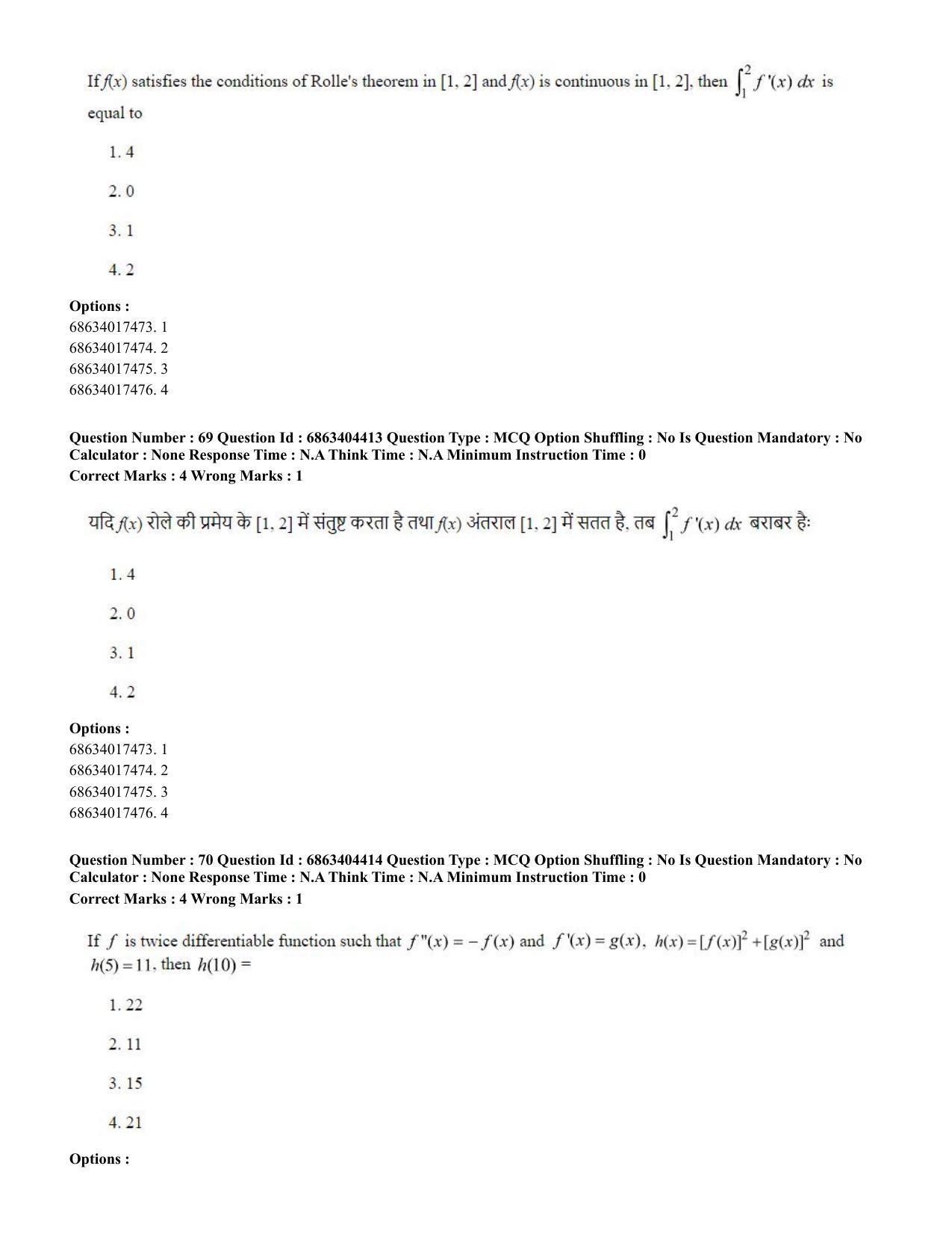 CUET PG 2023: SCQP19 – Mathematics (Eng.) - Shift 1 (5-06-2023) Question Paper - Page 65