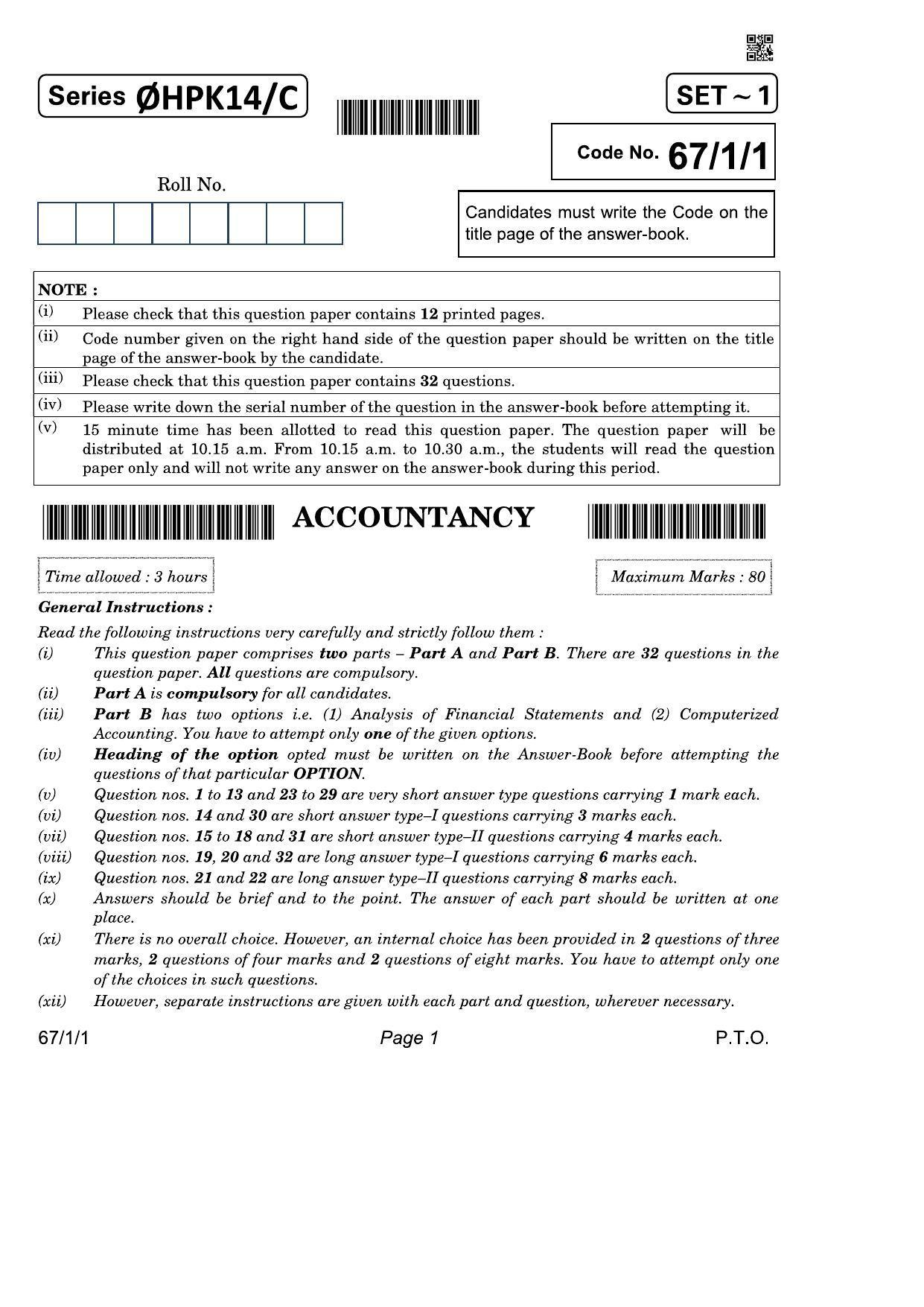 CBSE Class 12 QP_055_Accountancy 2021 Compartment Question Paper - Page 1